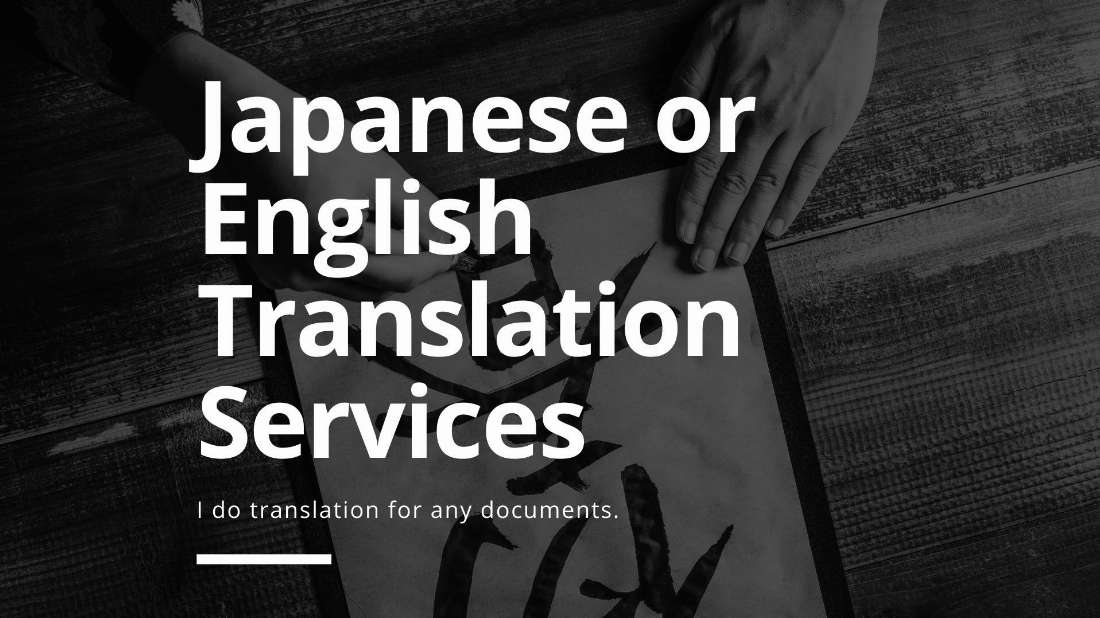 Translate English or Japanese_1571564451.jpg